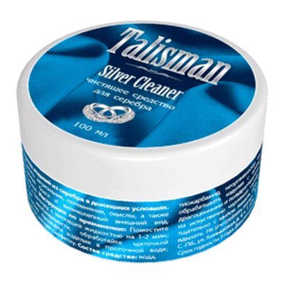 Средство ТАЛИСМАН для очистки изделий из СЕРЕБРА (100 мл).