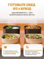 Мультиварка Garlyn MR-Duo 10 (q)