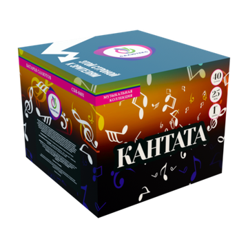 Батарея салютов КАНТАТА (с веером) (40/1) СБВ-0401