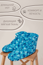 Тапочки-сапожки домашние KOSTARINA (проверьте наличие нажав на размер)
