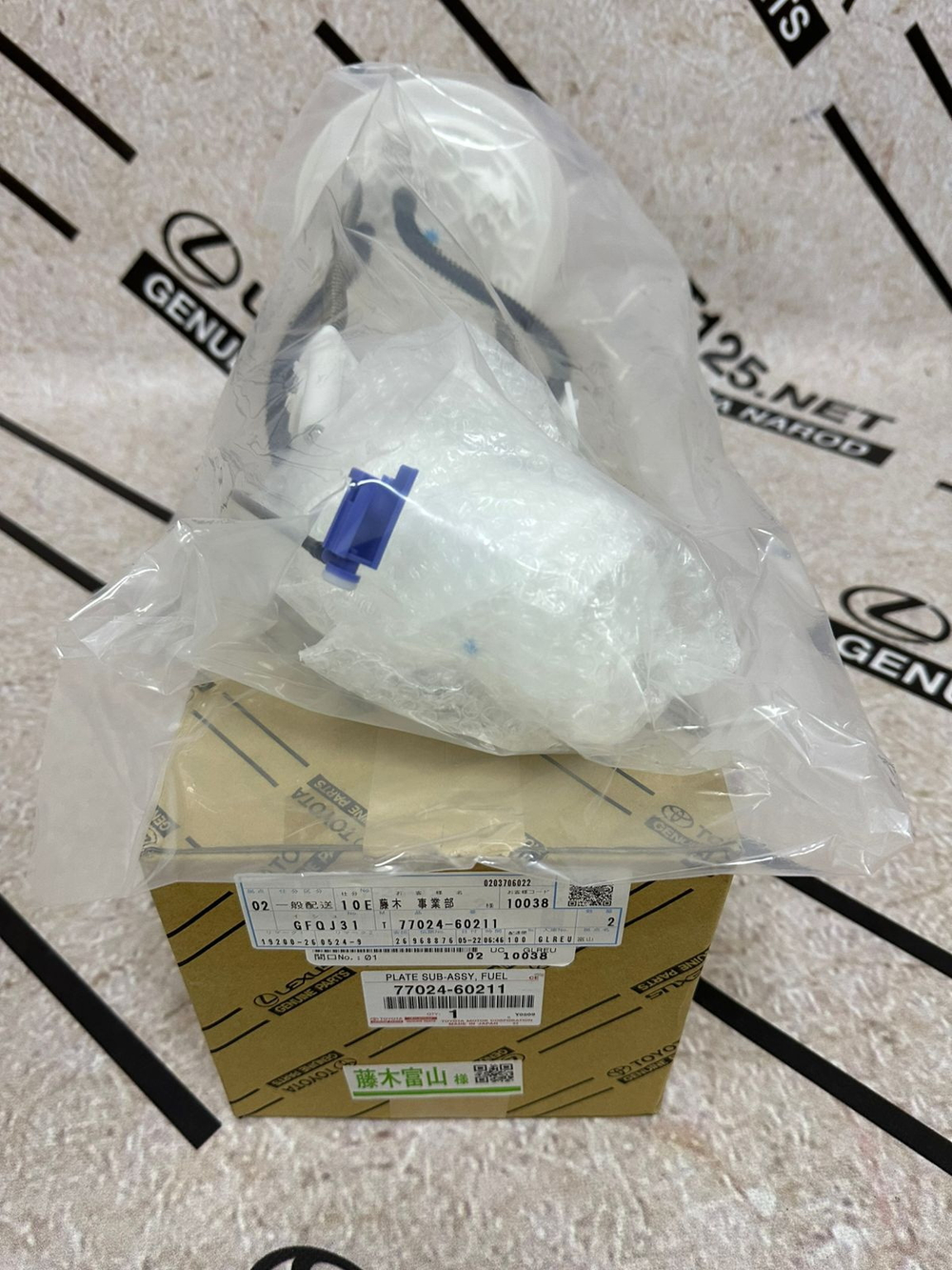 Корпус Топливного Насоса TOYOTA 7702460211