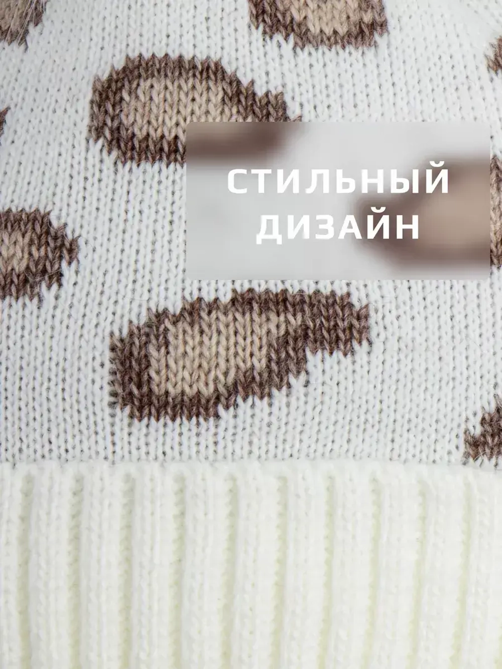 Шапка зимняя для девочки со снудом, леопардовая