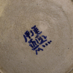 Ваза в бело-синих тонах с крышкой