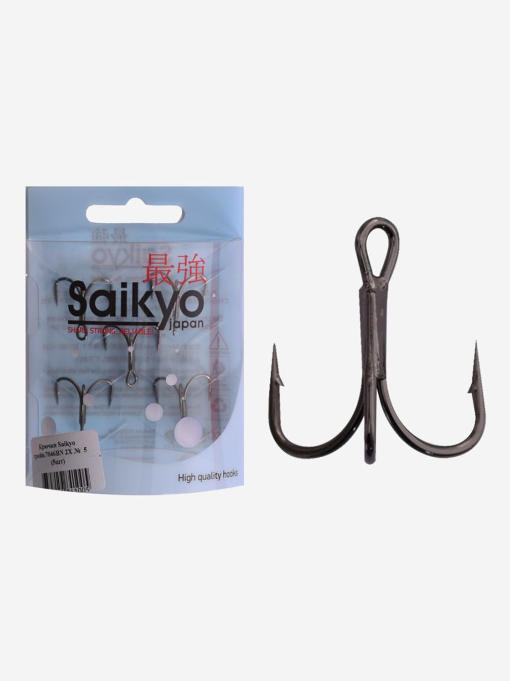 Крючки рыболовные (тройник) Saikyo 7046 BN 2X № 4 (5 шт. в упк.)