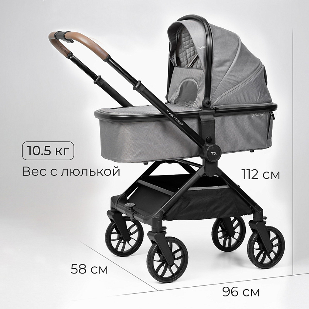 Детская коляска 3 в 1 Tomix Mirage Grey