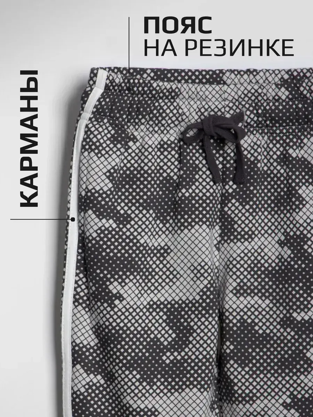 Спортивный костюм для мальчика, свитшот и брюки