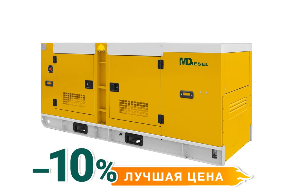 Дизельный генератор 120 кВт Mitsudiesel МД АД-120С-Т400-1РКМ29 в шумозащитном кожухе