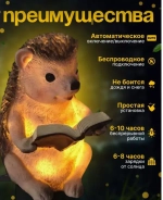 Светильник уличный на солнечной батарее Ежик фигурка садовая для украшения дачи и сада