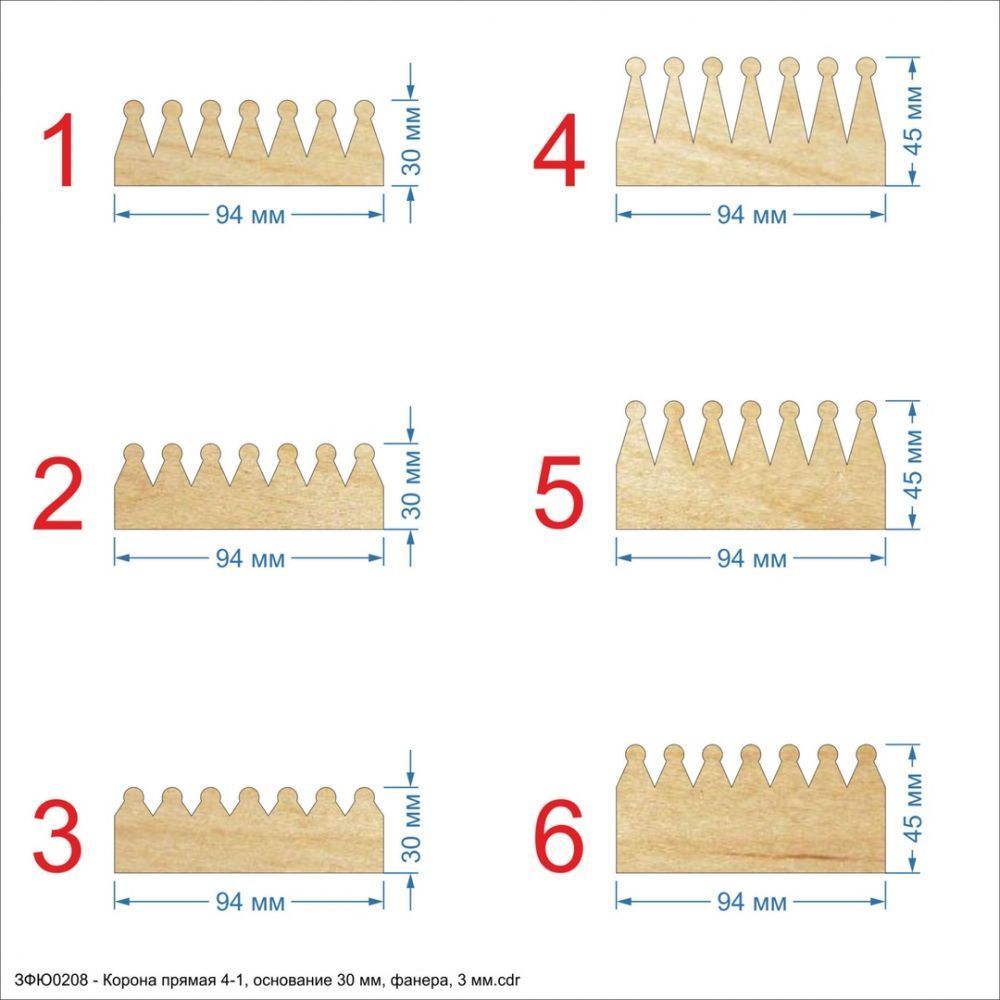 Шаблон &#39;&#39;Корона прямая 4-1, основание 30 мм&#39;&#39; , фанера 3 мм (1уп = 5шт)