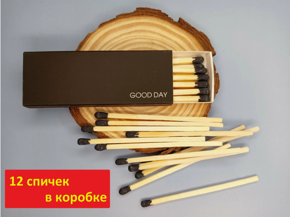 Спички цветные декоративные для свечей и интерьера
