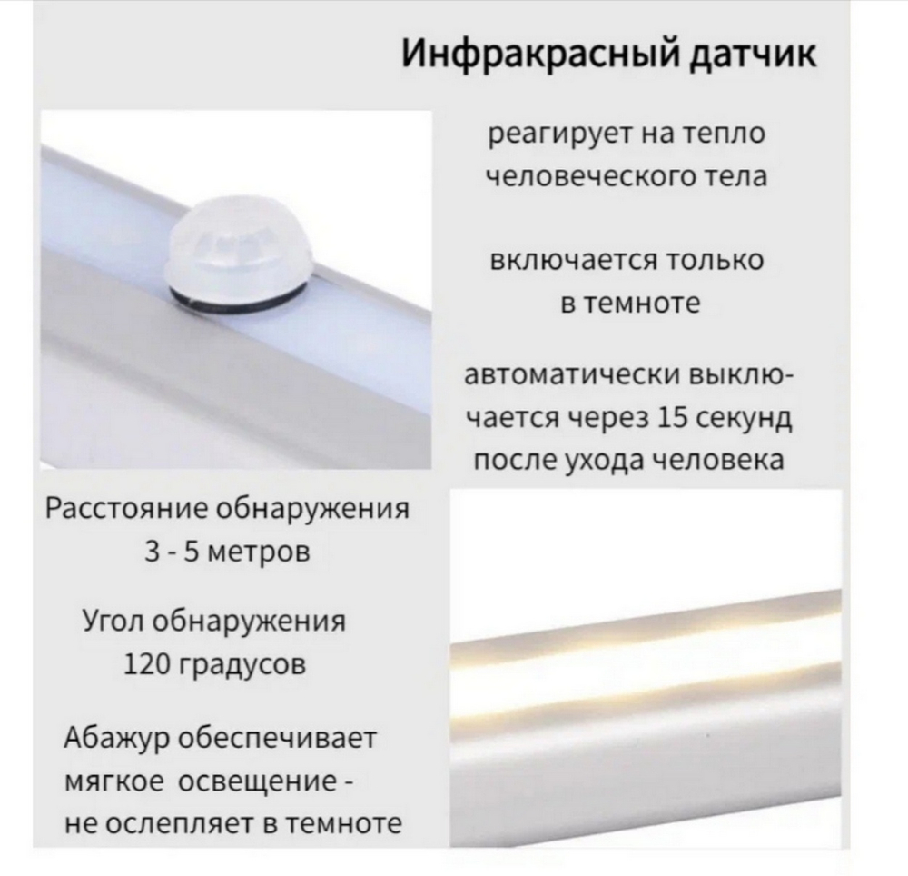 Светильник LED USB Charging Sensing Lamp COBA CB-C092