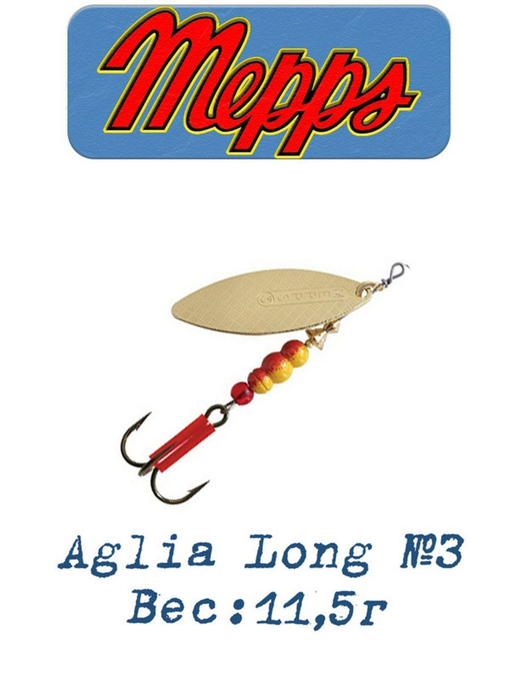 Блесна для рыбалки вращающаяся AGLIA LONG 2, Black