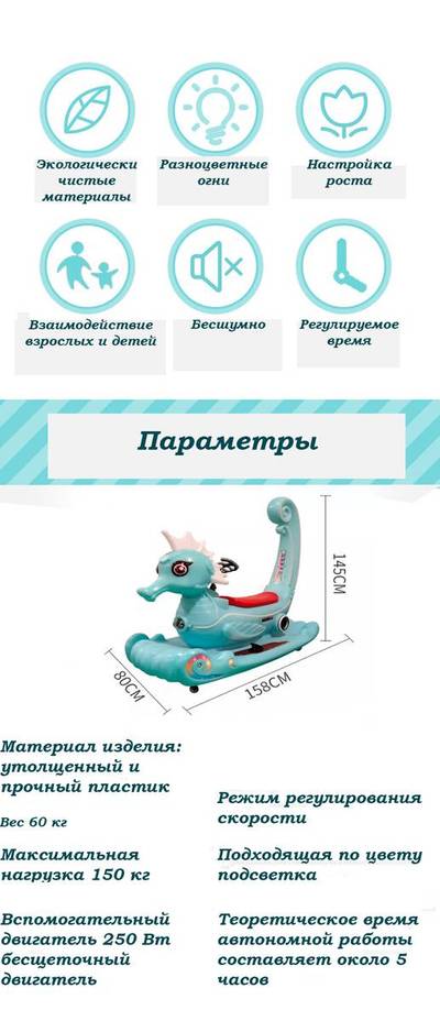 Парковый электромобиль «Морской конек», желтый