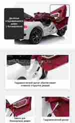 Детский электромобиль "Bentley exp12" 6V, белый