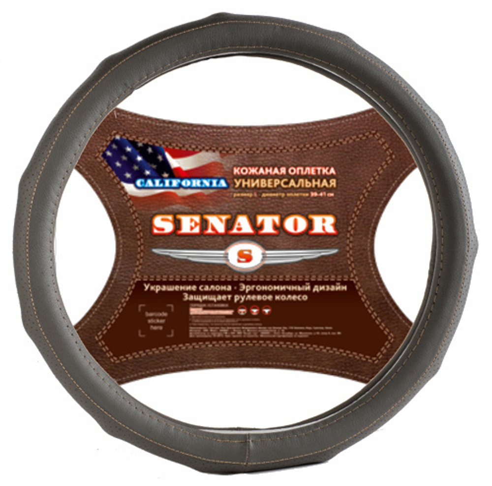 Оплетка руля (Senator California)