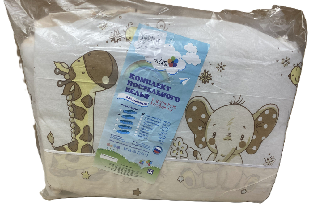 Бортики в детскую кроватку с рюшами и съемными чехлами из бязи, цвета в ассортименте