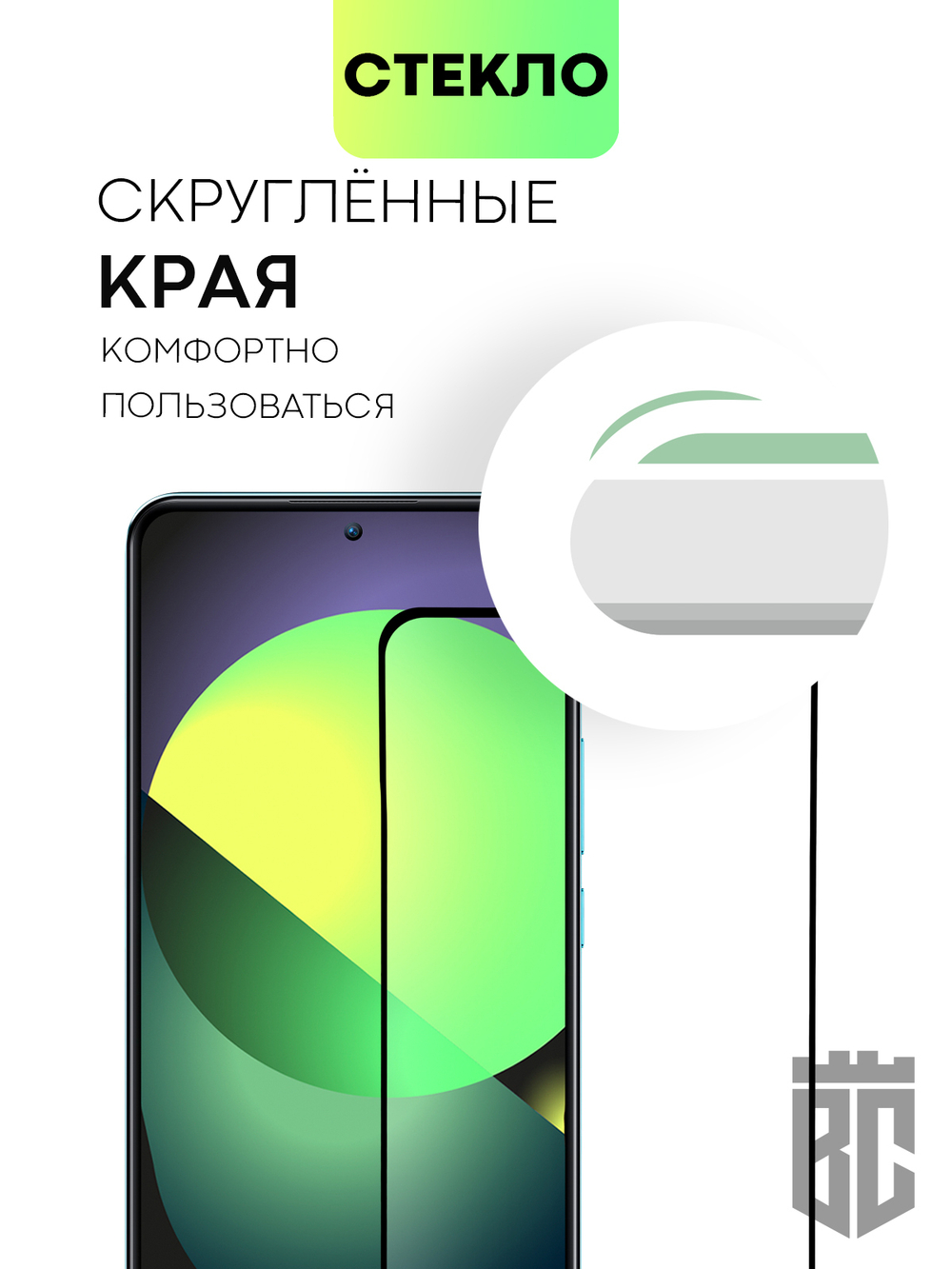 Защитное стекло BROSCORP для Xiaomi 12T оптом (арт. XM-12T-FSP-GLASS-BLACK)