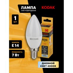 Лампа светодиодная Kodak LED B35-7W-840-E14 K 7Вт свеча нейтральный белый свет Е14 | Лампы cветодиодные Свеча (B/C)