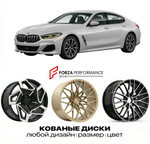КОВАНЫЕ ДИСКИ для BMW 8 серии G14 G15 G16 Рестайлинг 2022-нв БМВ
