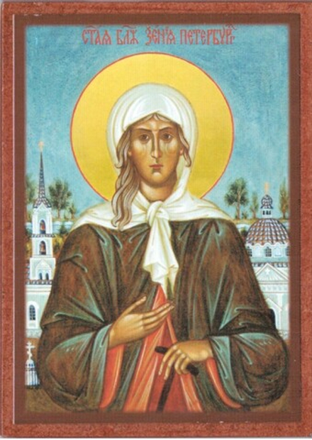 Икона 10х7 Ксения Петербургская (пояс) на дереве (Д и сыновья)