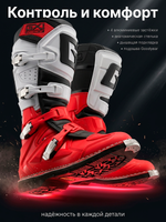 Мотоботы GAERNE GX-1 RED/WHITE 44,5