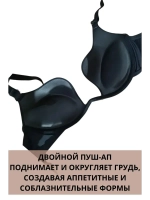 Бюстгальтер большие размеры C D E F G