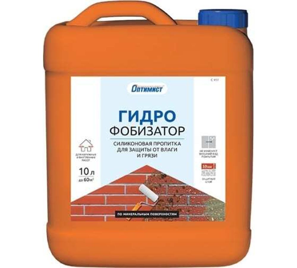 Гидрофобизатор Оптимист С417 10 л