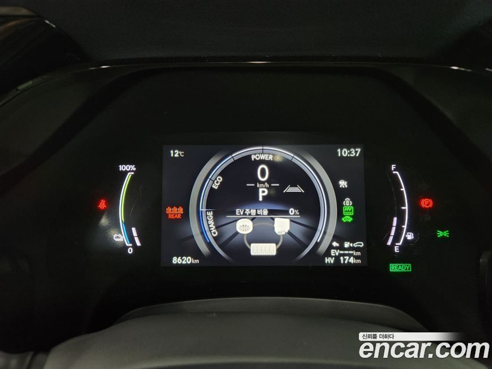 Lexus RX450h+ 5 Generation Luxury (06.2023)