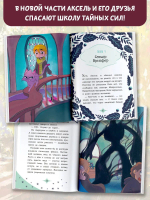 Заклятие тёмного мага