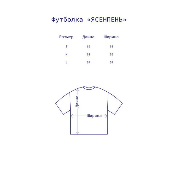 Футболка Тьма - фото 4