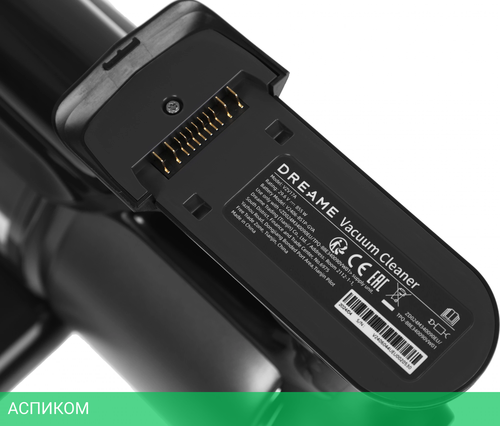 Пылесос Dreame Z30 Cordless Vacuum Cleaner (VZV17A)