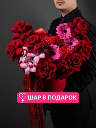 Ты в Сердце *