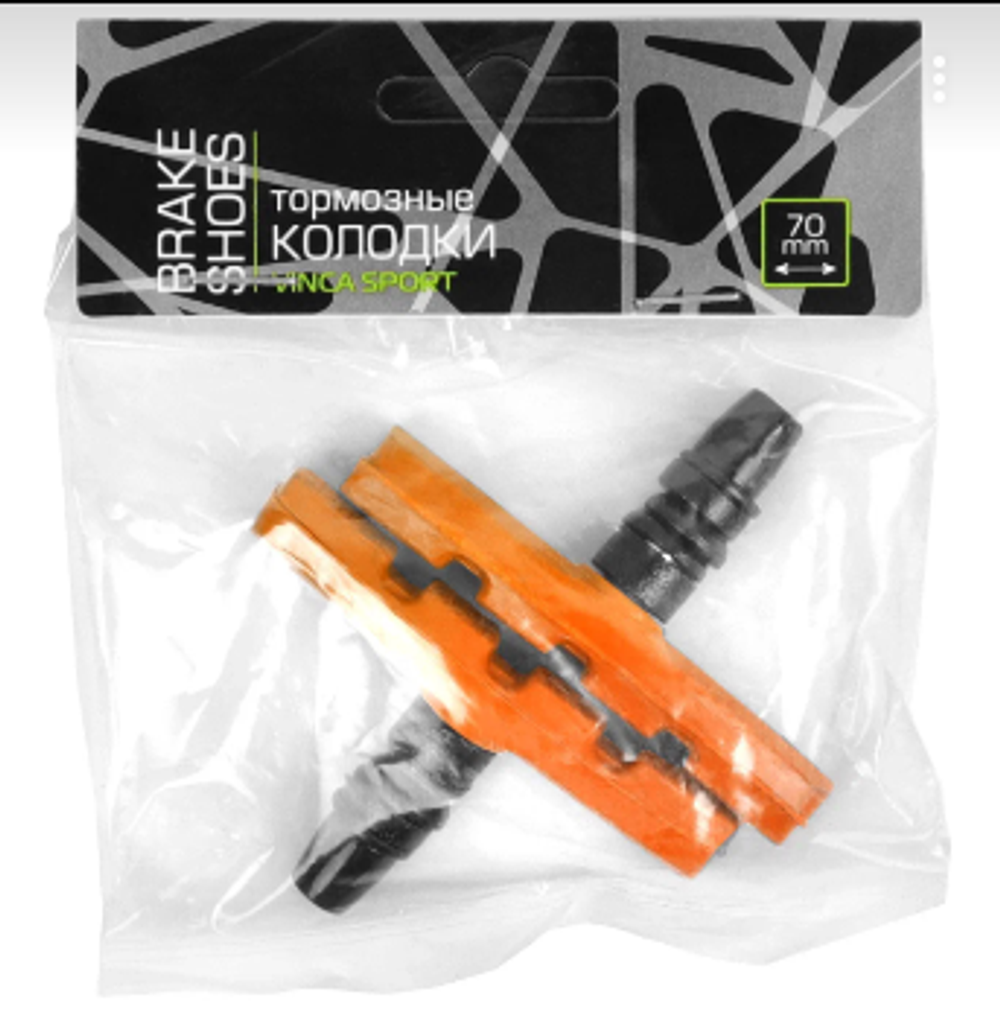 Тормозные колодки, изг. согласно стандарту EN14766/SGS/REACH, пара, оранж. VB 111 orange (70мм)