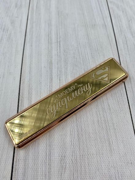 Зажигалка USB "моему СУПЕРМЕНУ"