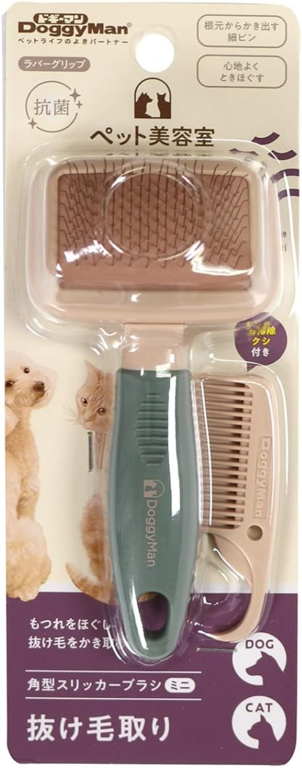 Сликер-пуходерка для средней и длинной шерсти кошек и собак, размер MINI