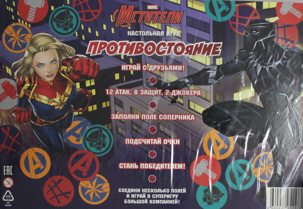 Игра настольная. Противостояние. MARVEL. Мстители. Тор и Доктор Стрэндж