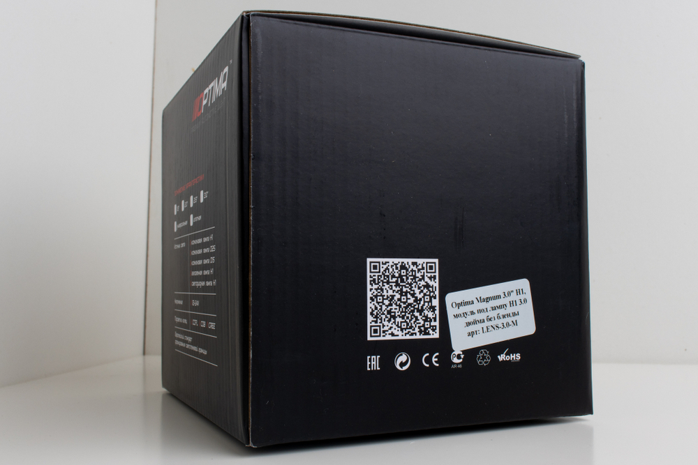 Optima Magnum 3.0" H1