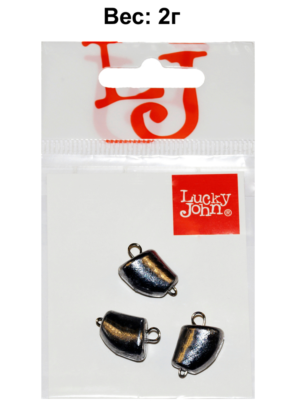 Груз-головки разборные Lucky John CLOVE SMALL 2г, уп. 3шт