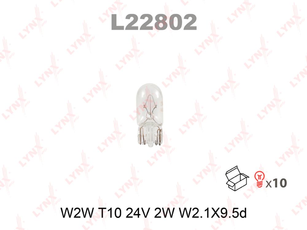 L22802   W 2W 24V 2W поворотник  без цоколя   LYNX Лампа накаливания