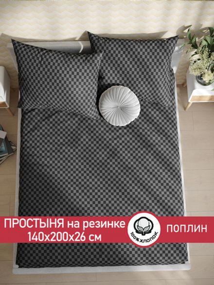 Простынь на резинке поплин Сказка "Роджер" 140x200 см