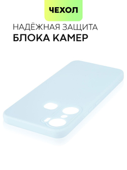 Чехол BROSCORP для Infinix Hot 12 Pro оптом (арт. INF-HOT12PRO-COLOURFUL-LIGHTBLUE)