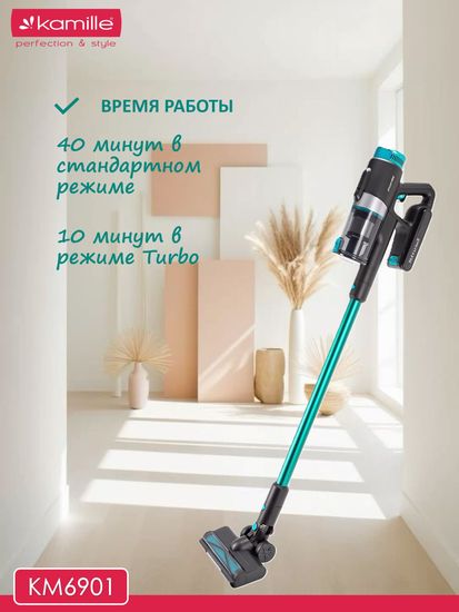 Пылесос беспроводной вертикальный 2 в 1 Kamille KM 6901
