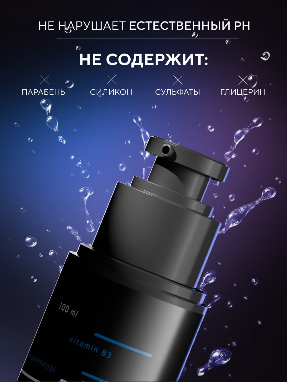 HYDROP TECHNOLOVE RAVE - Лубрикант на водной основе со вкусом Пина Колада, 100м