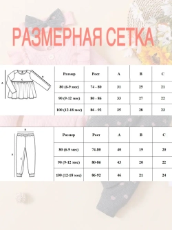 Летний костюм для девочки нарядный