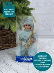 Снегурочка под елку в голубой шубе со снежинкой и голубой шапке 30 см., Triumph Tree (86287)