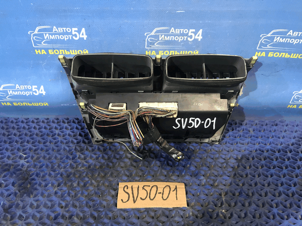 Блок управления климат-контролем TOYOTA VISTA 1999