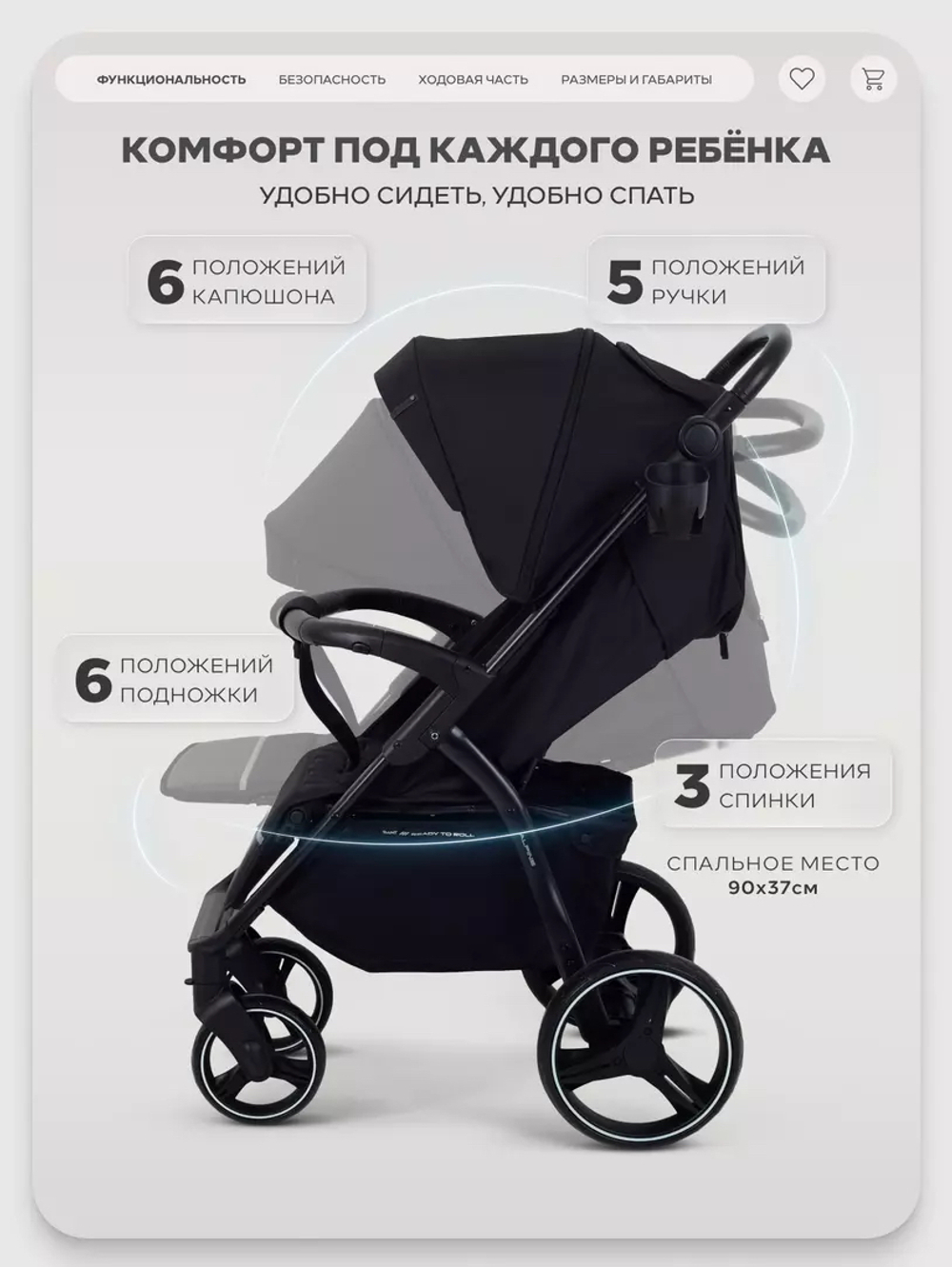 Коляска прогулочная Rant Basic Alpine Black 2026