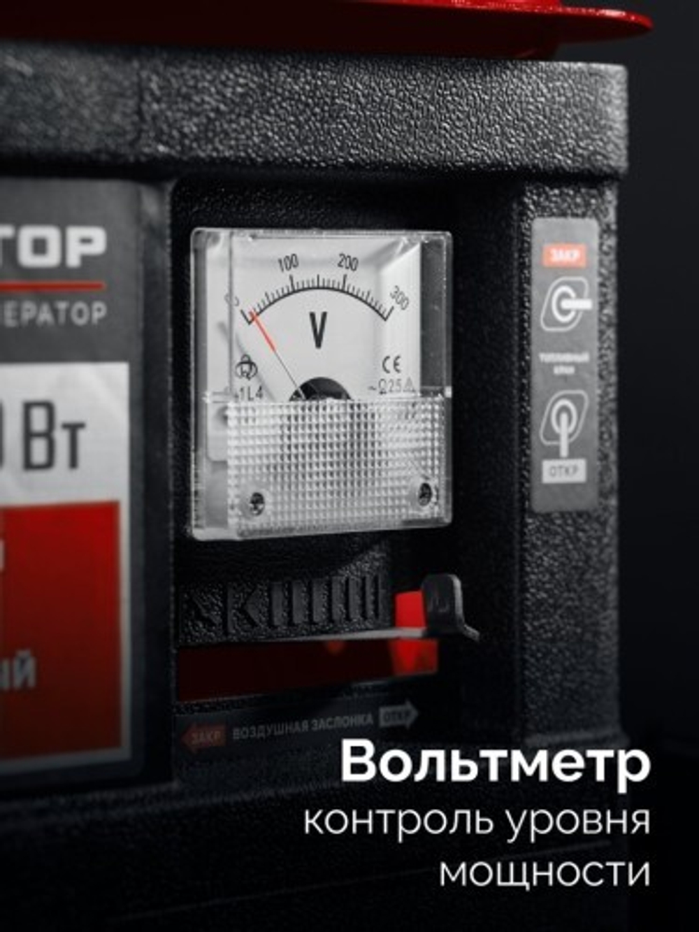 Генератор бензиновый ЗУБР СБИ-1100 2-тактный, инверторный СБИ-1100