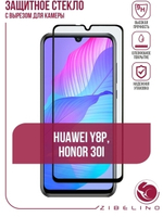 Защитное стекло Huawei Y8P/ Honor 30i (6.3) Black Zibelino