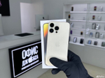 iPhone 14 Pro Max, 1 ТБ б/у